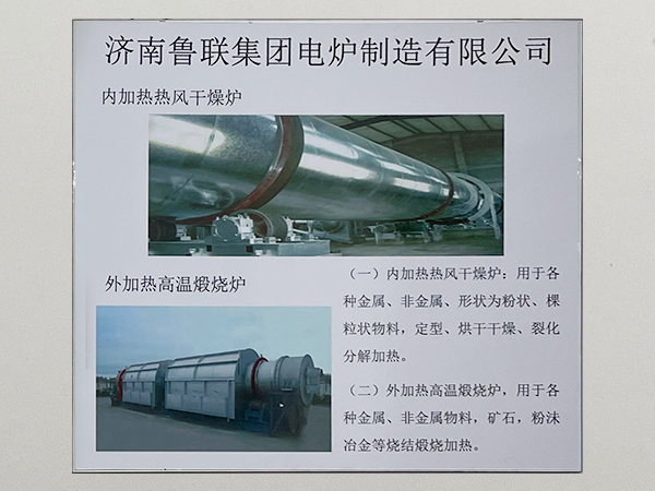 铝板材淬火退火炉