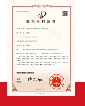 鲁联集团荣誉资质5